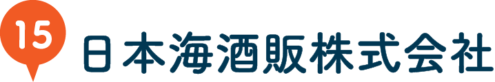 日本海酒販株式会社