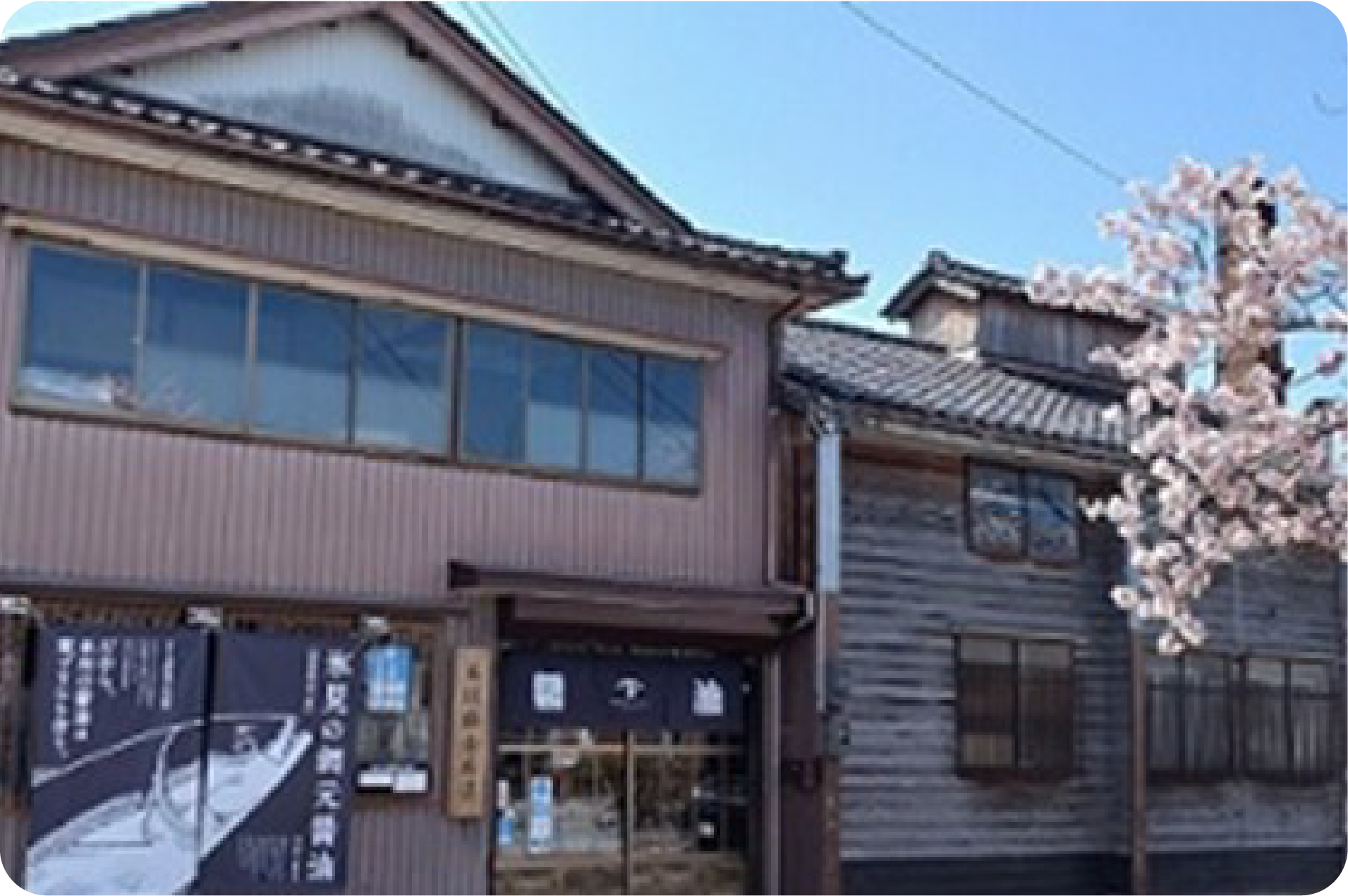 本川藤由商店画像